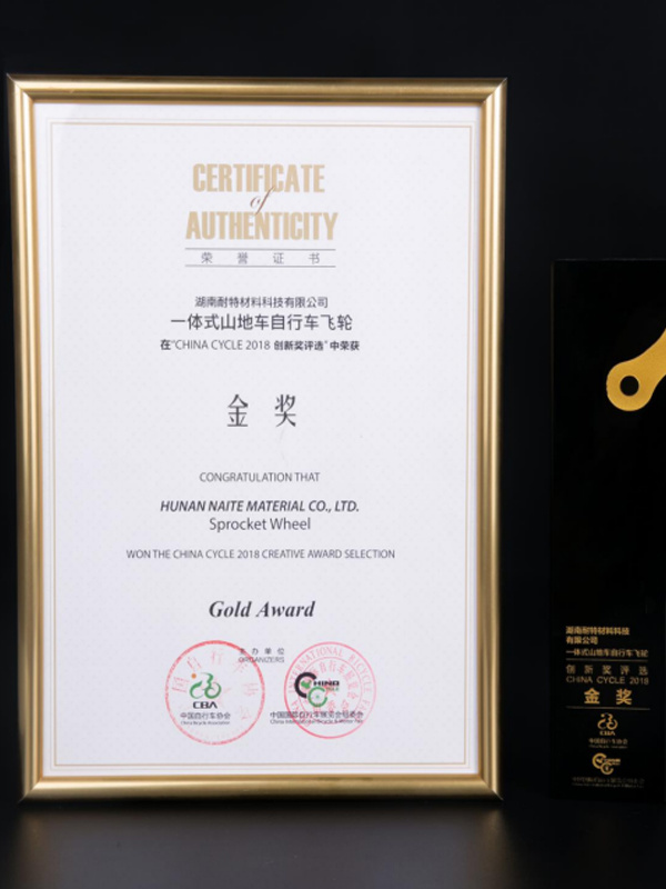 CNC Flywheel Gold Award