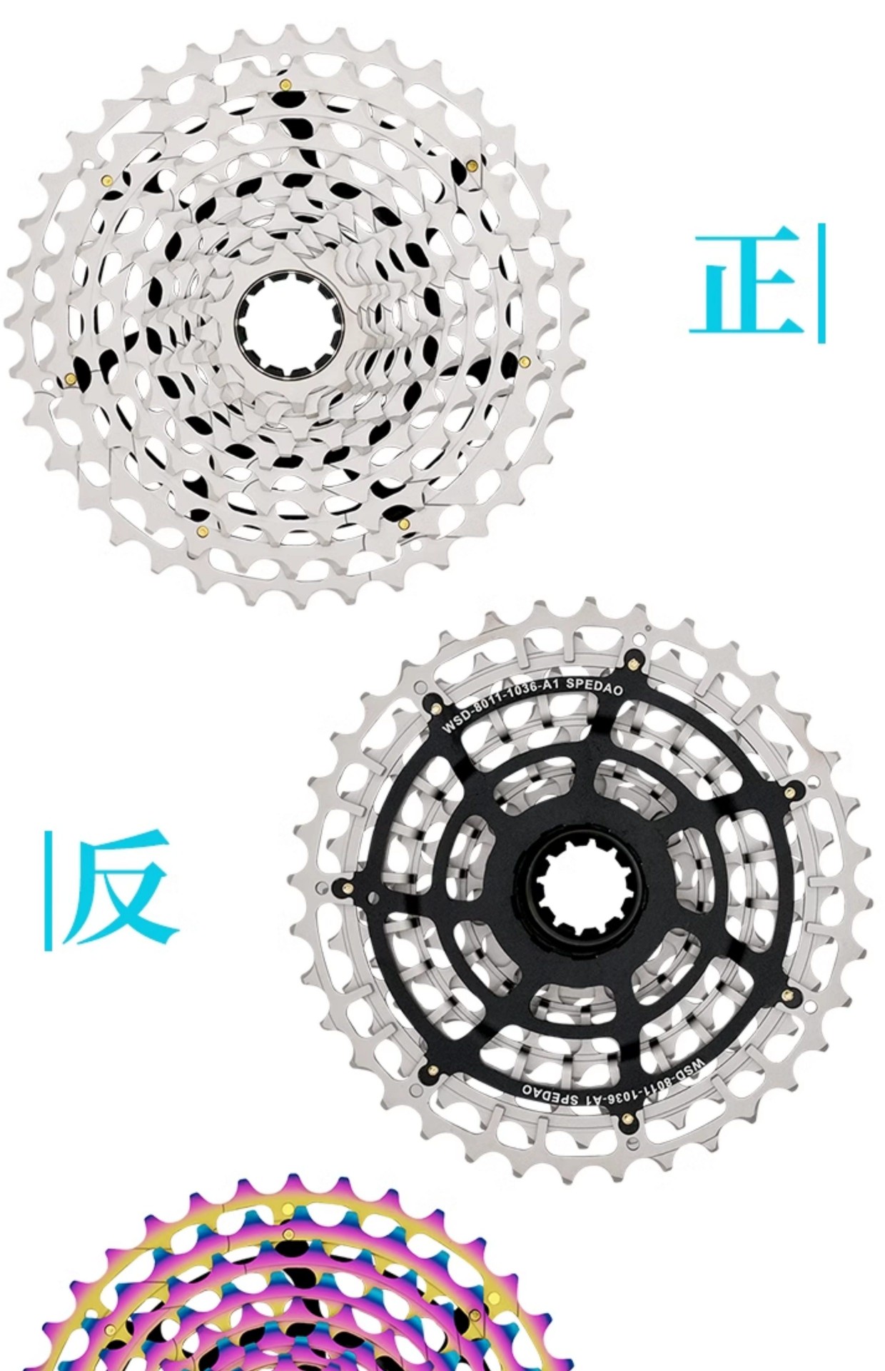 Rotary flywheel