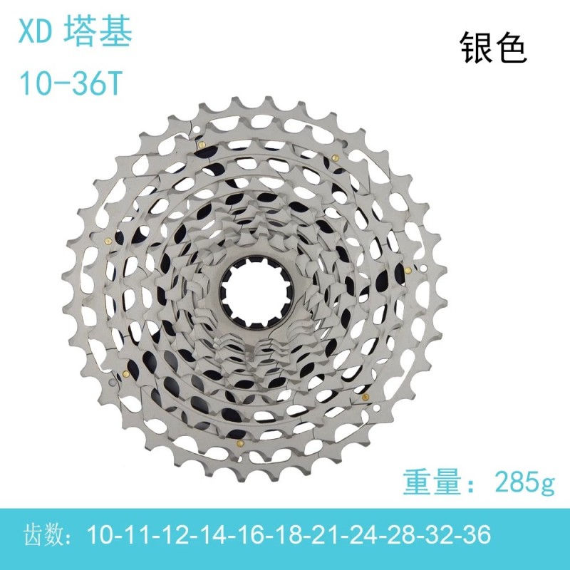 CNC Cassette  Road bike flywheel disc Silver color