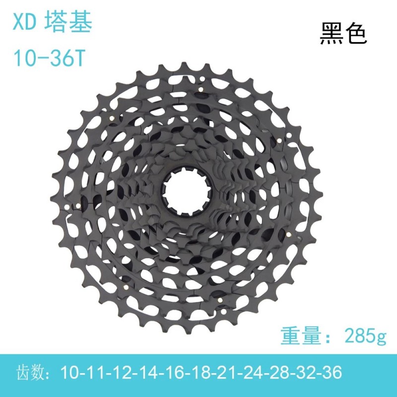 HCNC Cassette  Road bike flywheel disc black color
