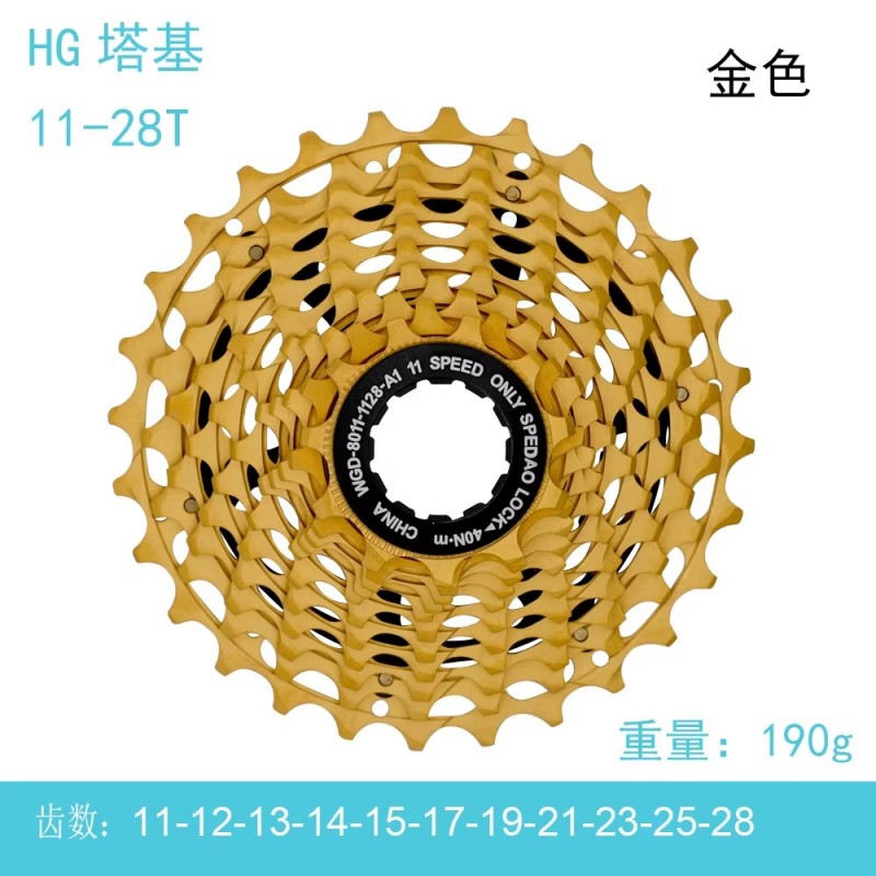 CNC Cassette  Road bike flywheel disc gold color