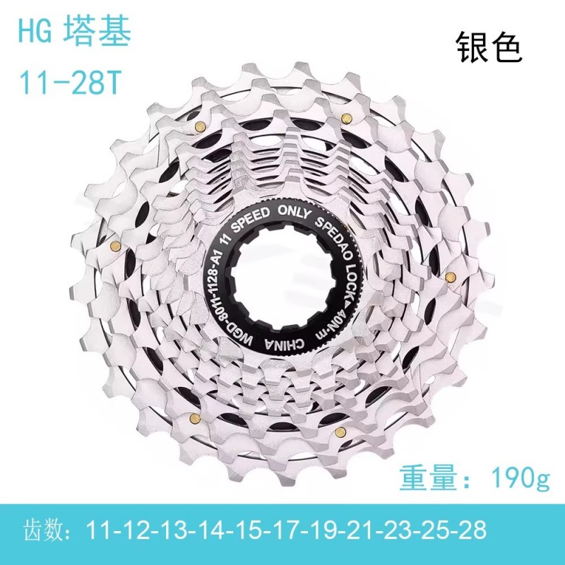 CNC Cassette  Road bike flywheel disc Silver color