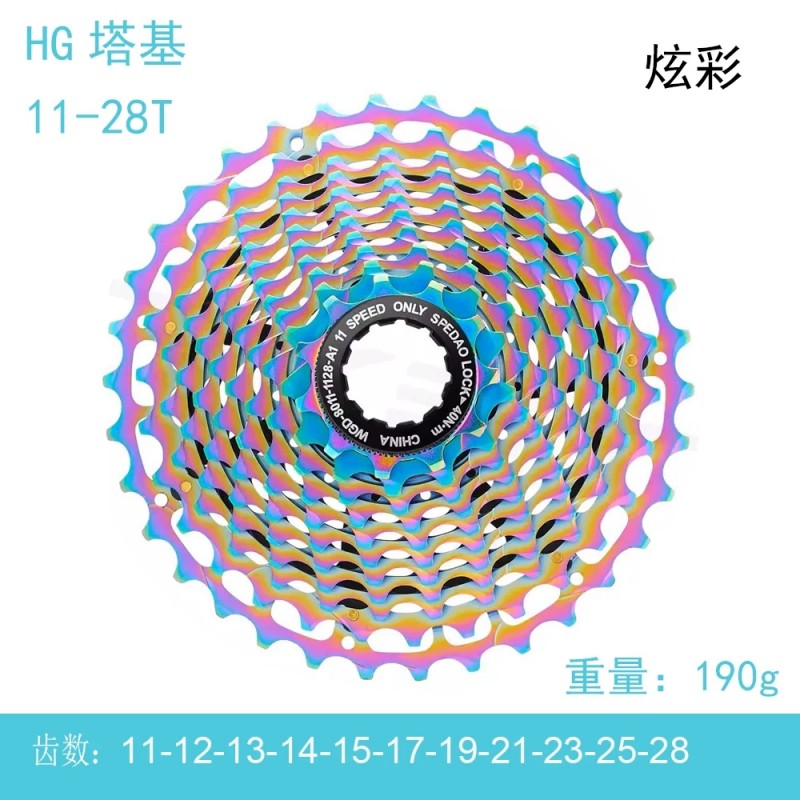CNC Cassette  Road bike flywheel disc Colorful