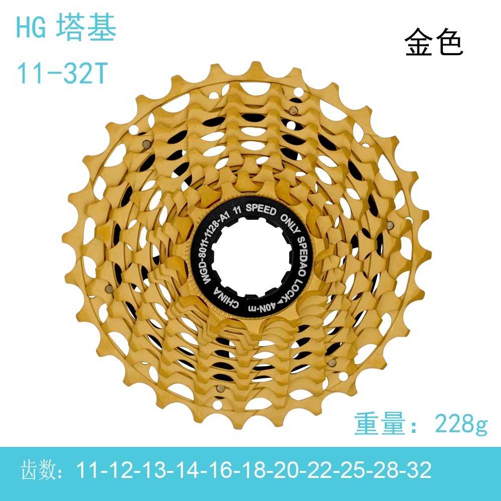 CNC Cassette  Road bike flywheel disc gold color