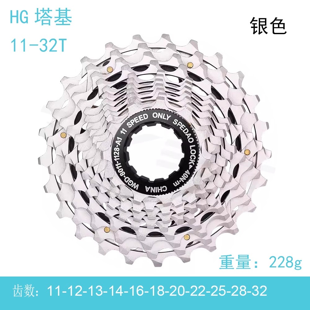 CNC Cassette  Road bike flywheel disc Silver color
