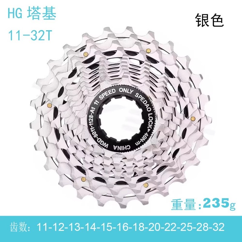 CNC Cassette  Road bike flywheel disc Silver color