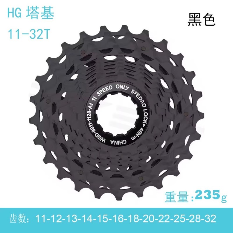 HCNC Cassette  Road bike flywheel disc black color