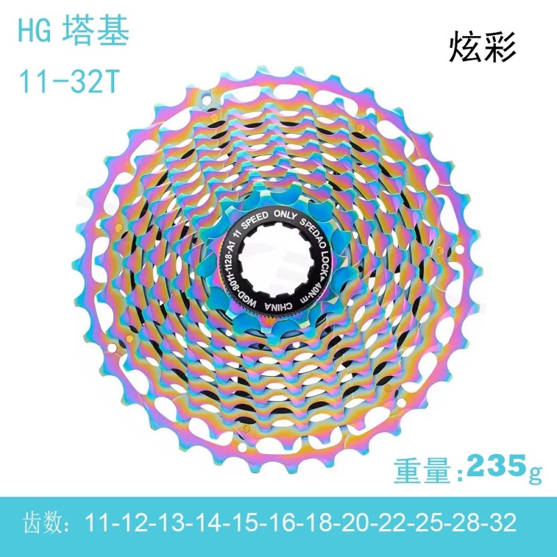 CNC Cassette  Road bike flywheel disc Colorful