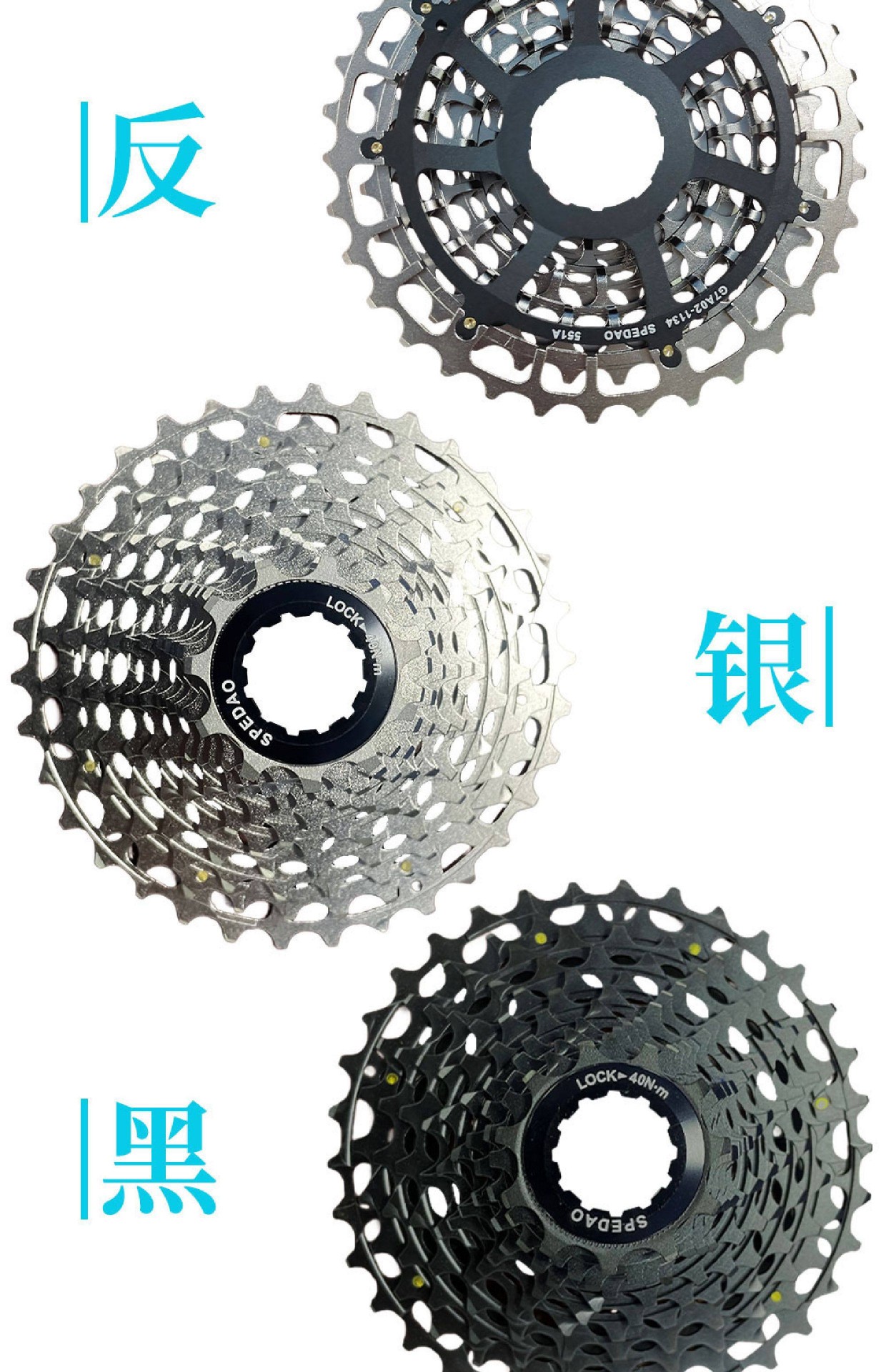 Cassette flywheel