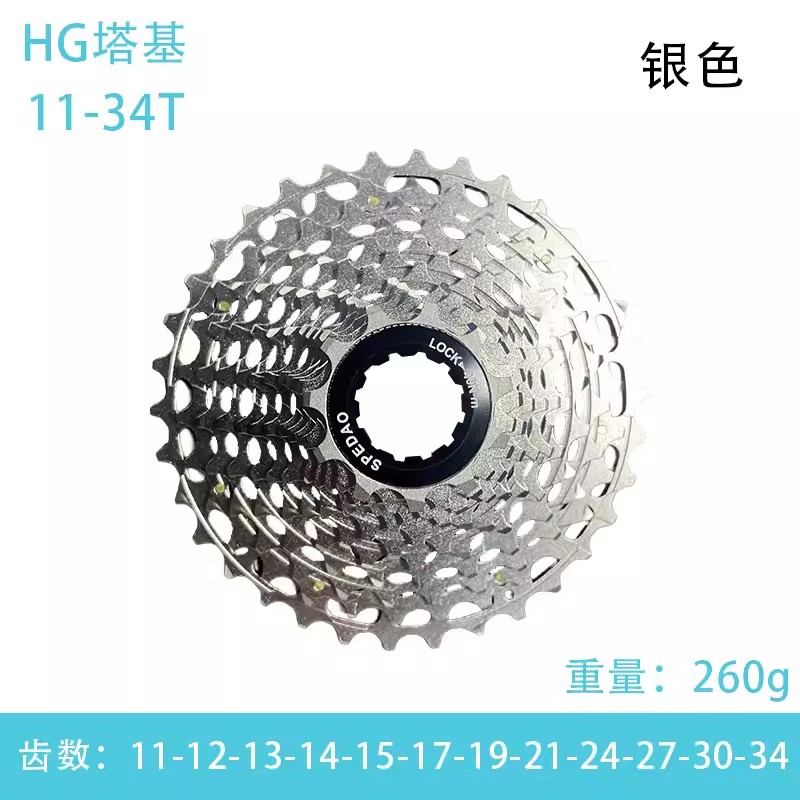 CNC Cassette  Road bike flywheel disc Silver color