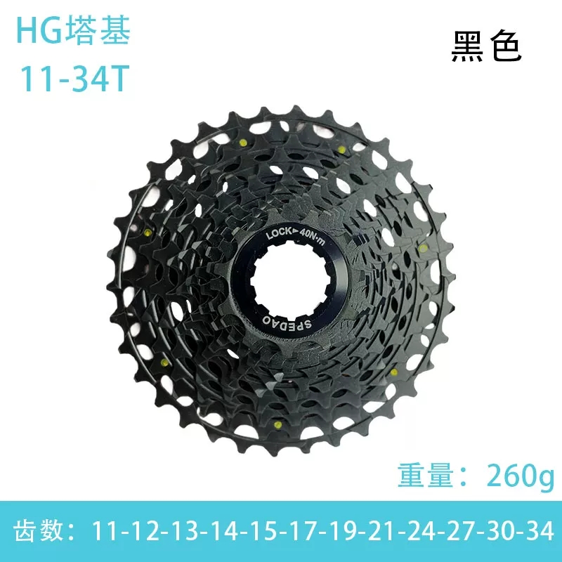 HCNC Cassette  Road bike flywheel disc black color