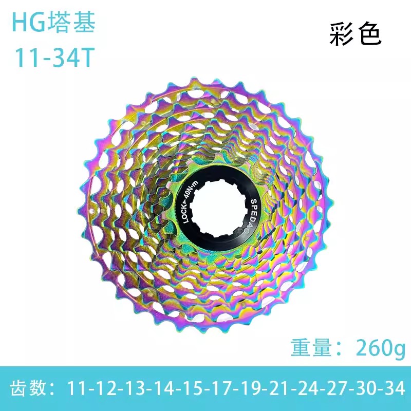 CNC Cassette  Road bike flywheel disc Colorful