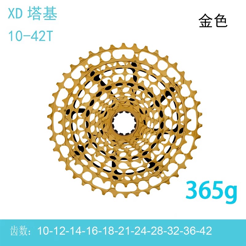 CNC Cassette  Road bike flywheel disc gold color