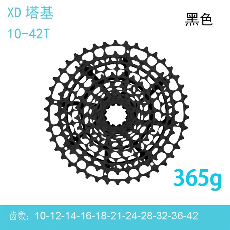 HCNC Cassette  Road bike flywheel disc black color