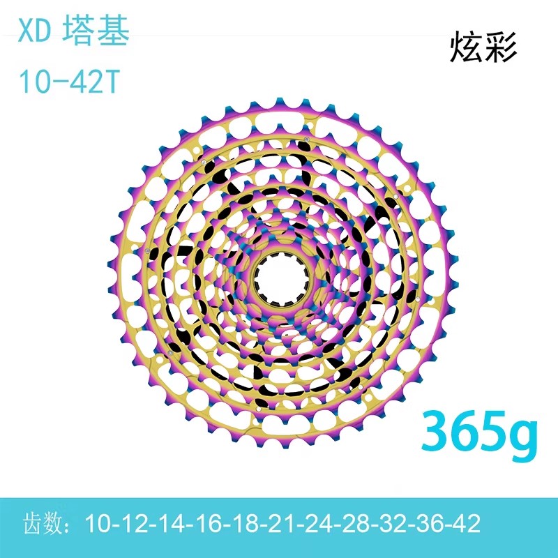 CNC Cassette  Road bike flywheel disc Colorful