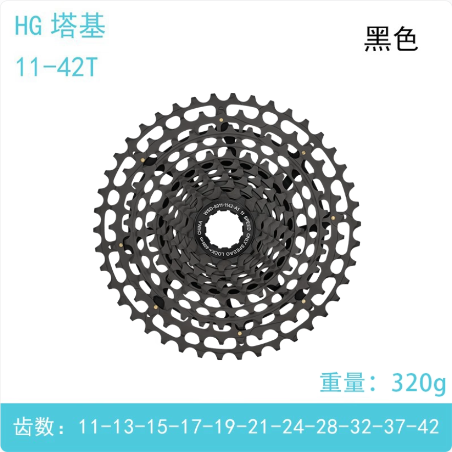 HCNC Cassette  Road bike flywheel disc black color