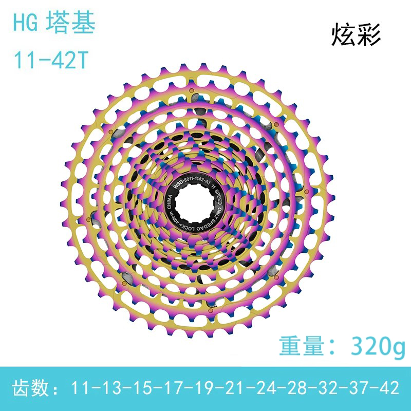 CNC Cassette  Road bike flywheel disc Colorful
