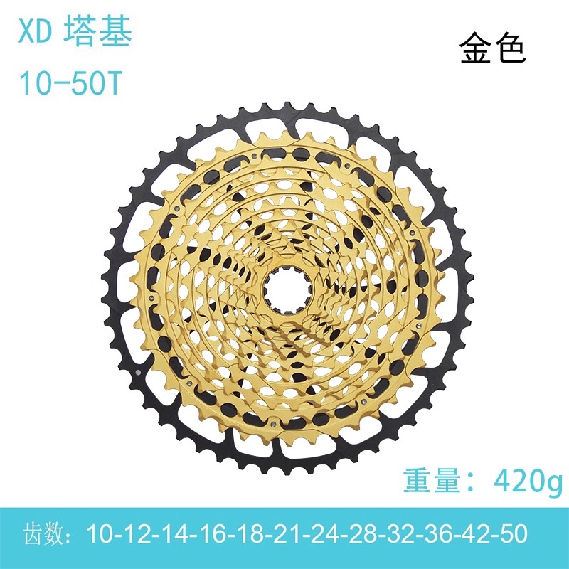 CNC Cassette  Road bike flywheel disc gold color