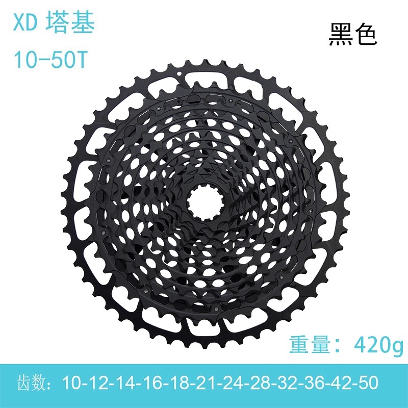 HCNC Cassette  Road bike flywheel disc black color