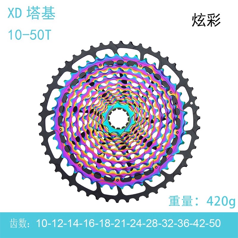 CNC Cassette  Road bike flywheel disc Colorful