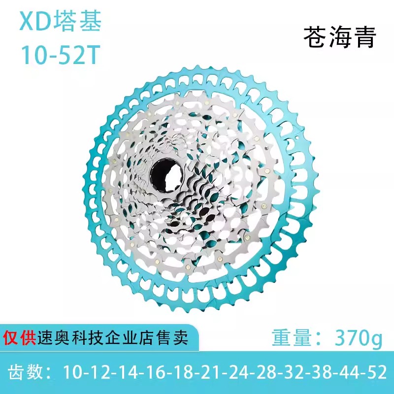 CNC Cassette  Road bike flywheel disc Silver color