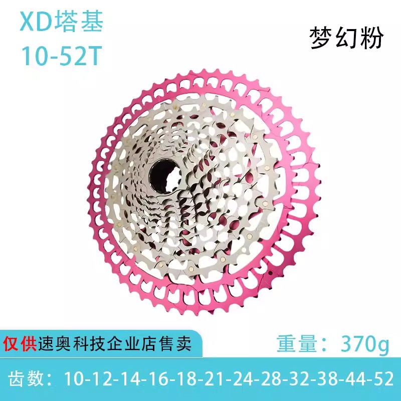 HCNC Cassette  Road bike flywheel disc black color