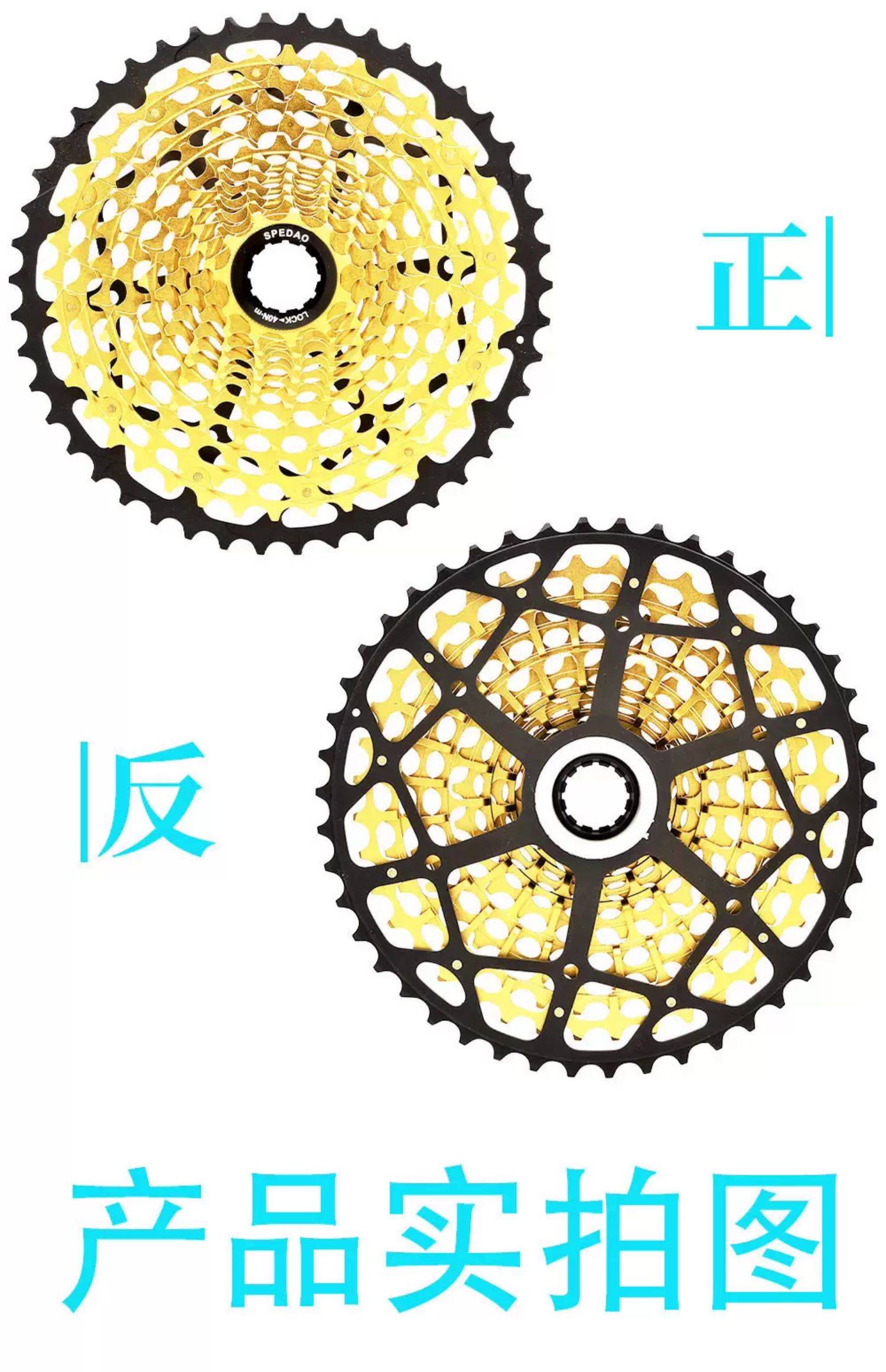 Cassette flywheel
