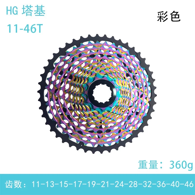 CNC Cassette  Road bike flywheel disc Colorful
