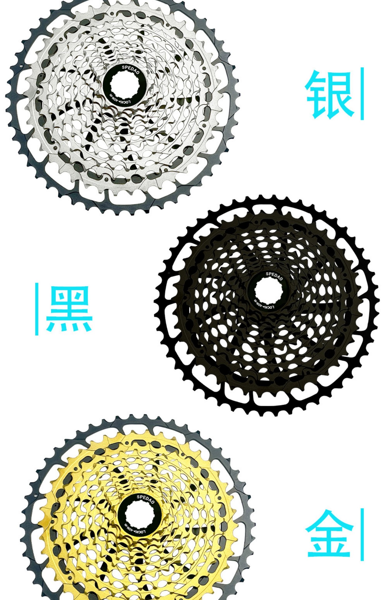 Cassette flywheel