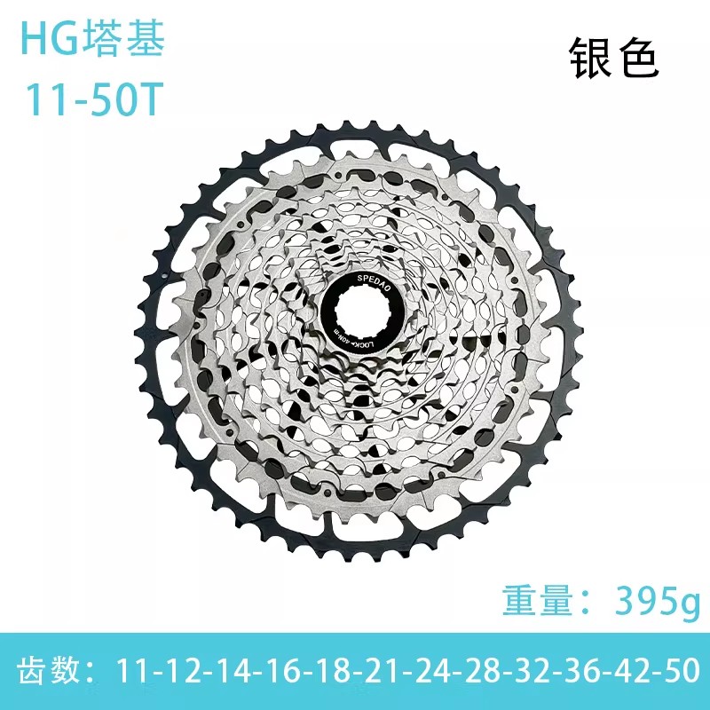 CNC Cassette  Road bike flywheel disc Silver color