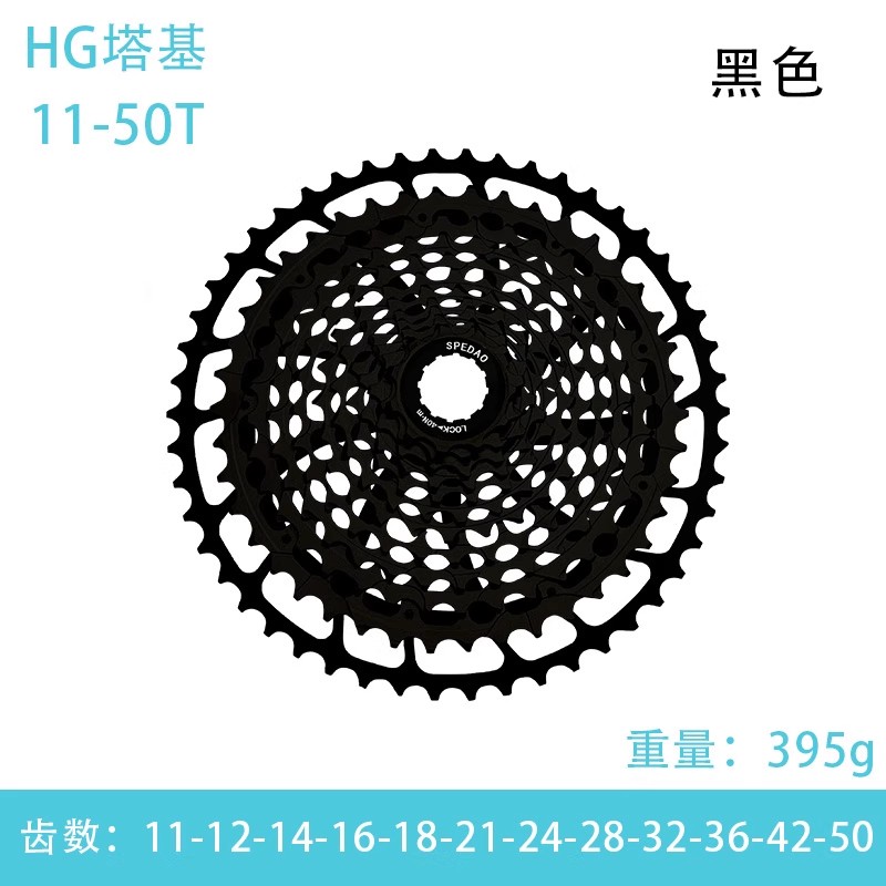 HCNC Cassette  Road bike flywheel disc black color