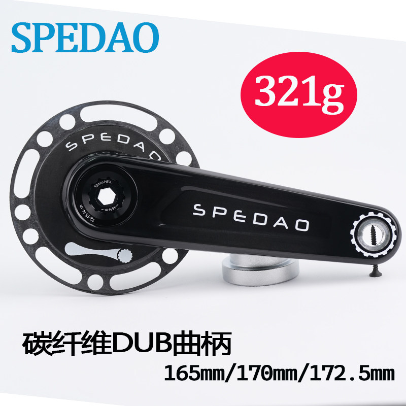 Carbon fiber  bicycle crank bike crank