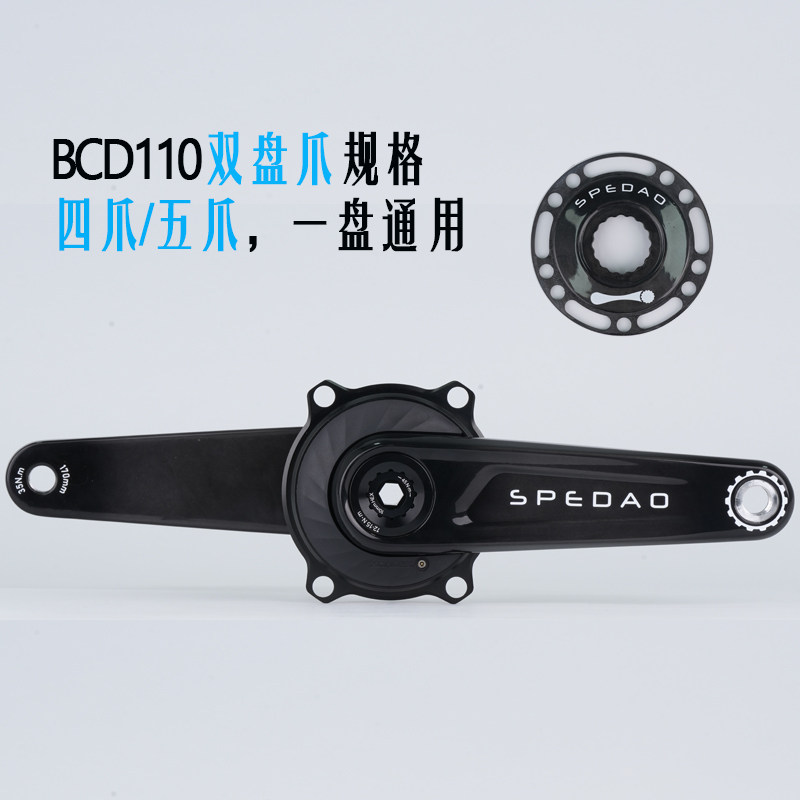 bicycle crank